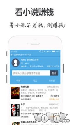 1分赛车app